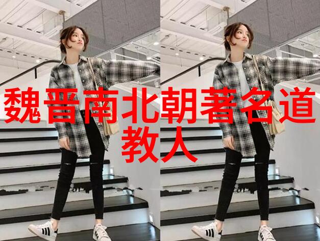 宗教文化-道教神仙谱揭秘古代道教人物的修炼与传说