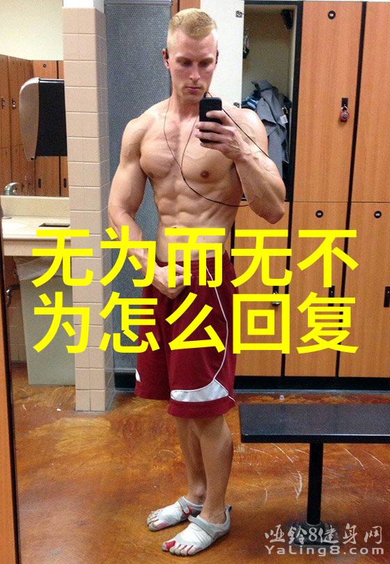 道韵人杰中国古代智慧的传唱者