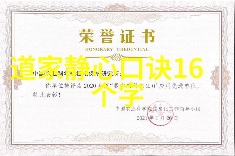 哪些部分是道德經的核心理念和关键词汇