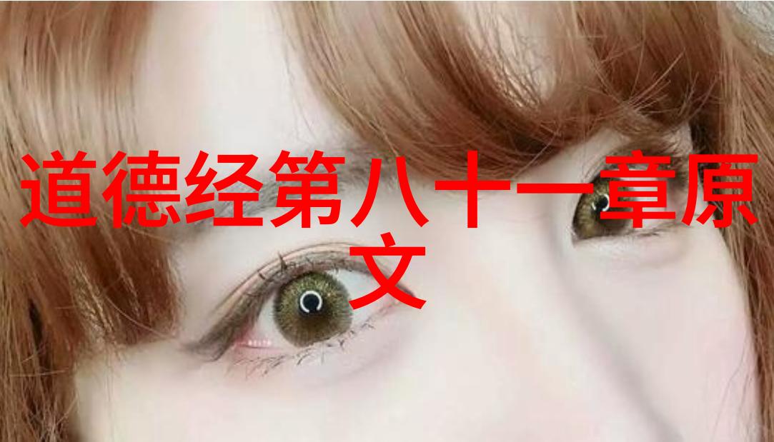 六耳猕猴神话中的智慧与自由