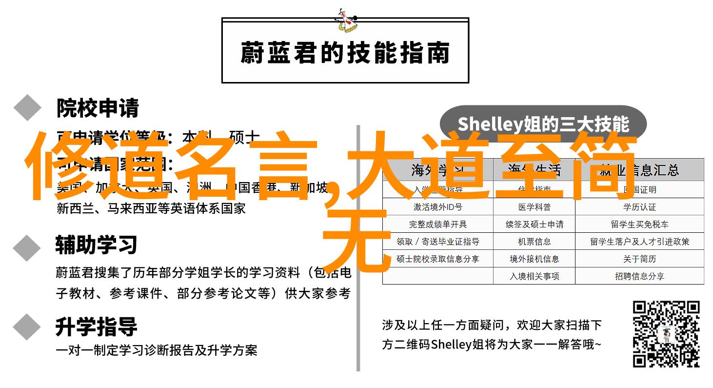 现代道家视角下的环境保护与可持续发展