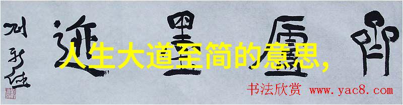 道家婚书天地和合的姻缘誓言