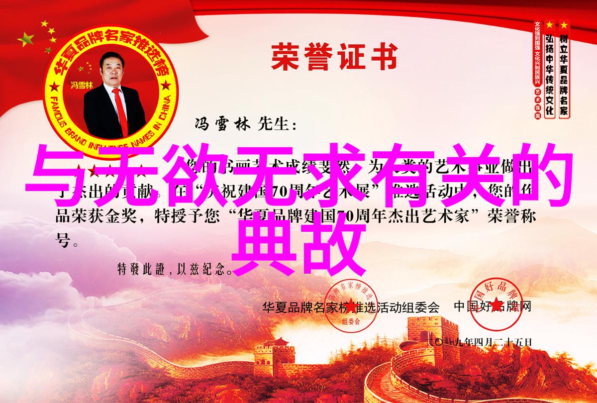 九字真言之重压境咒语深处的沉默承受者