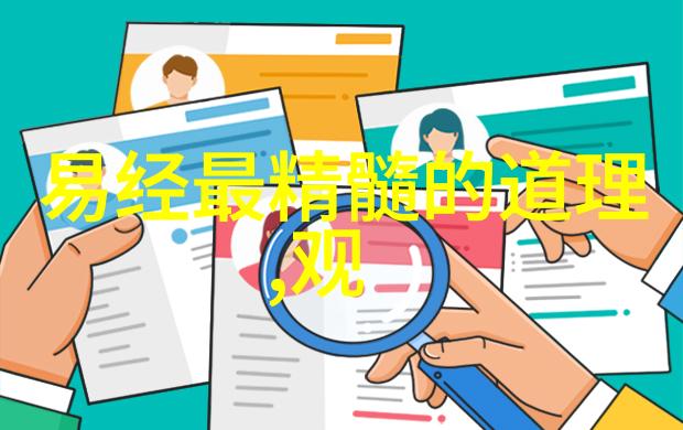 六韵六律道家音乐艺术的传统与创新