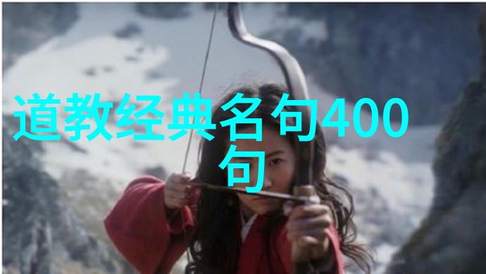 静修与情深修道人之爱的探究