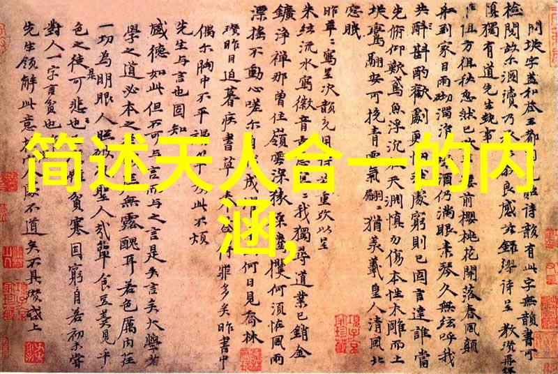 你知道吗道教混元咒的秘密来源