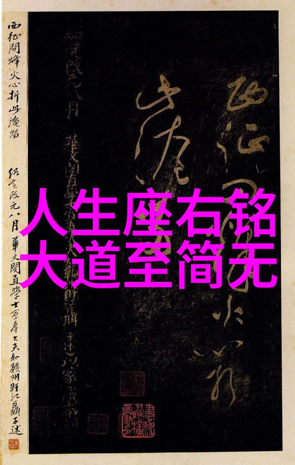 什么是四书五经它们对中国历史的影响有多大