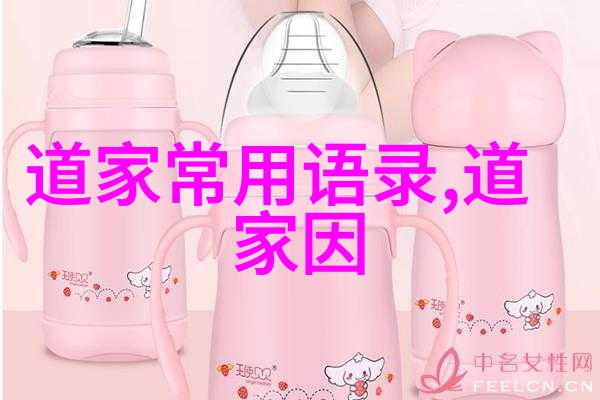 企业管理视角下的無為如何激励员工体现这一精神