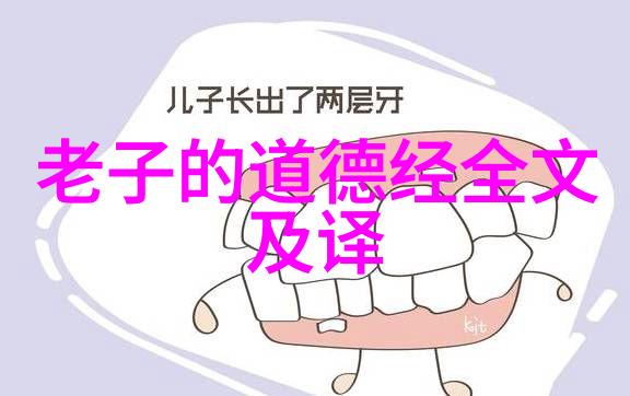 從古籍資料挖掘陰陽學說在當代生活中的應用