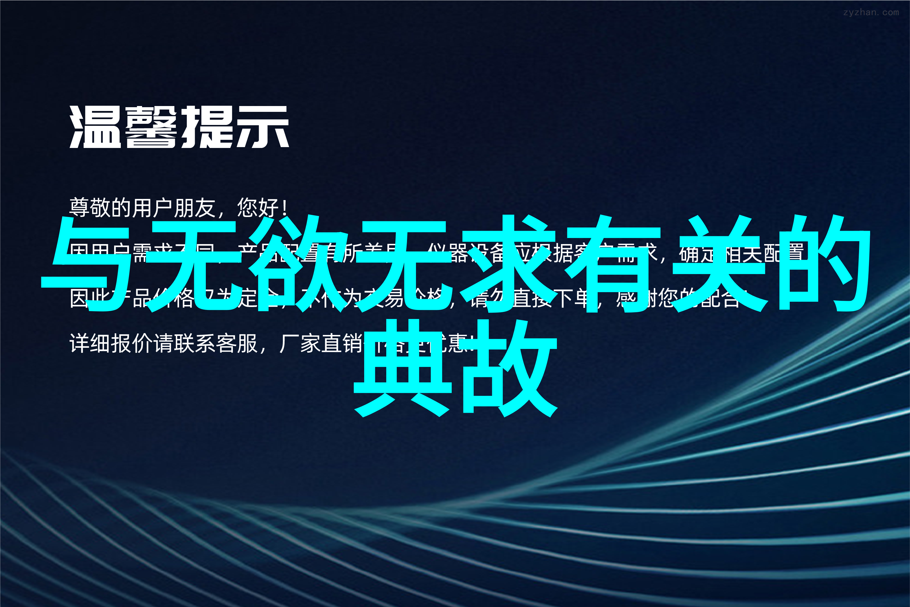 道教经典-道家圣典揭秘道教著名经典的神秘面纱