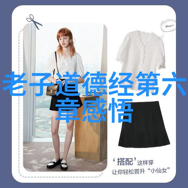 道家和佛家代表人物-老子与释迦牟尼两大智者之道
