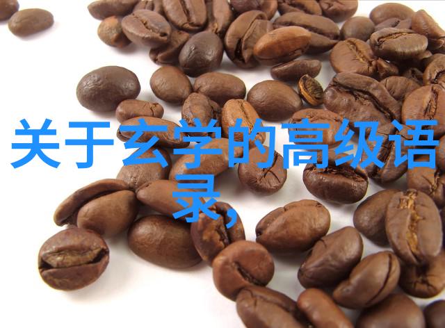 从凡尘到道者怎样通过苦行修炼提升自身境界