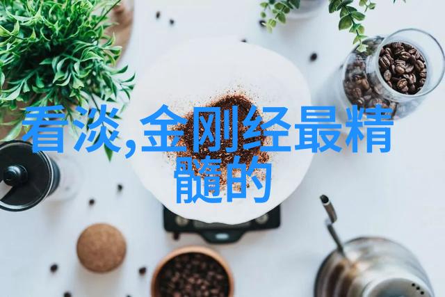 道教之巅老子与张良的智慧对话