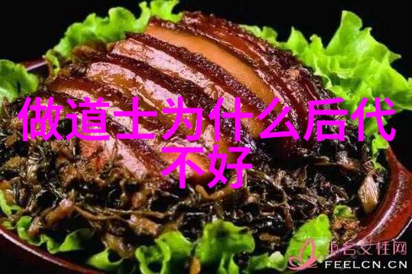 真人不再远现代人从何处寻找道德指南