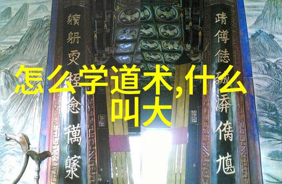 无为将无所不为-静默中的力量探索无为哲学的现代应用