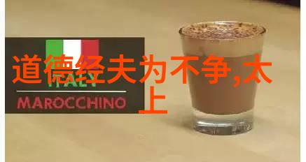 道家八段锦教学视频完整版跟着我一起学道家的秘籍八段锦