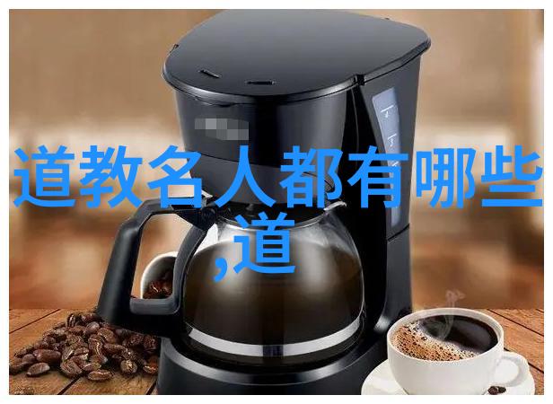 道德经全文探索智慧与道的5000字长篇