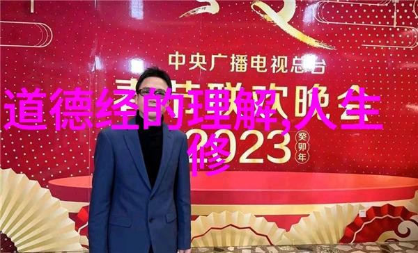 修道人最大忌讳隐世之谜修道生活的禁忌