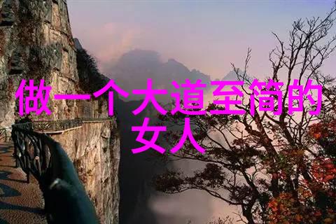 王羲之兰亭序书法欣赏探索古代艺术的智慧与韵味