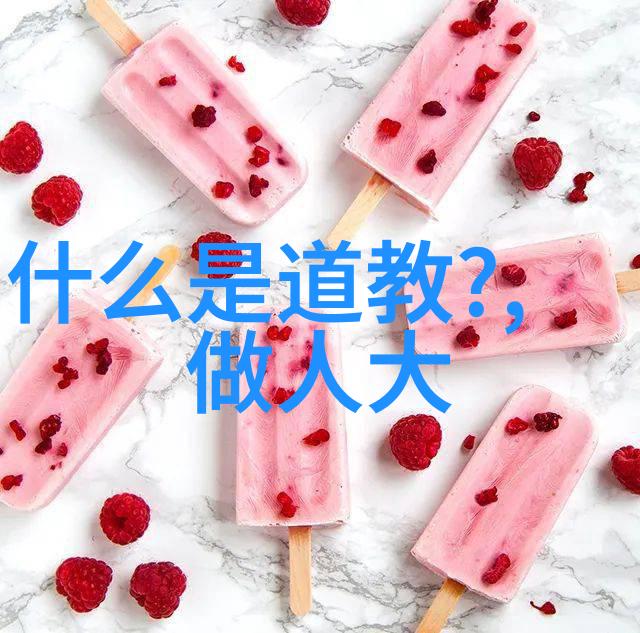 王重阳景教创始人明代道教复兴运动的领导者