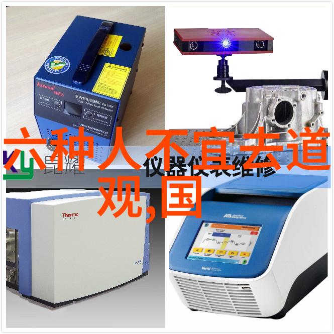 九字真言心灵之钥修身养性之法