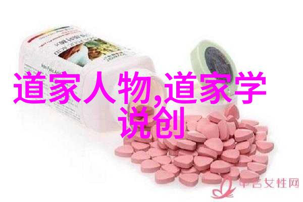 中国道教著名人物-天师道德真人的光辉足迹