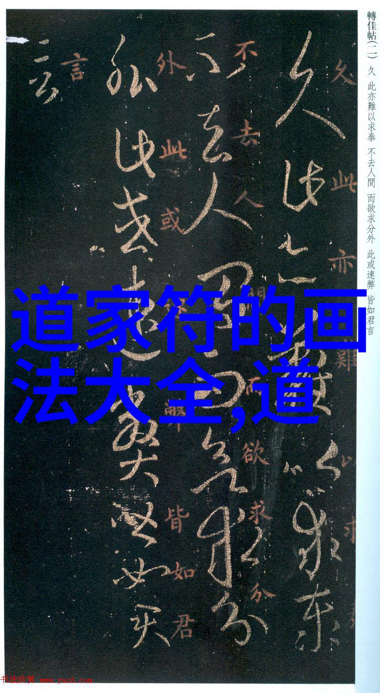 大道至简生命的河流