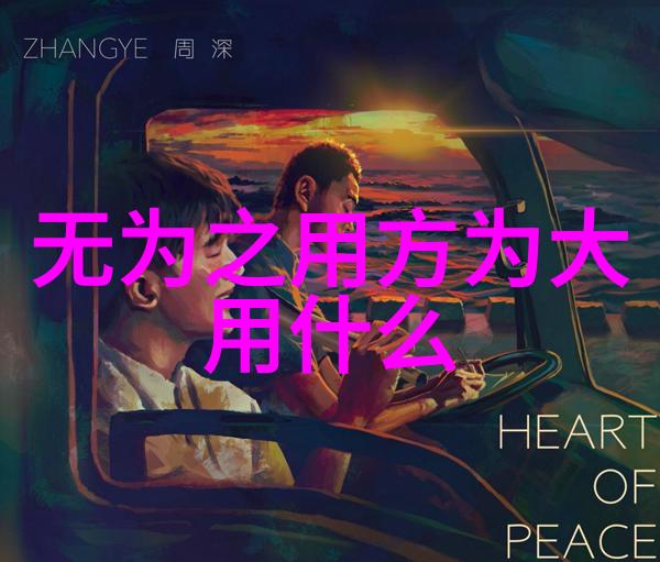 天空之神的注视天在看下凡