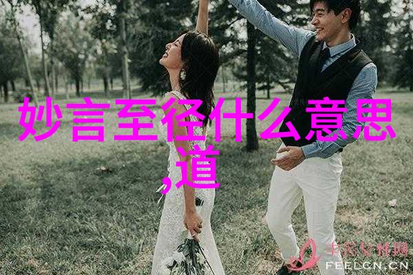 九字真言背后的历史秘密