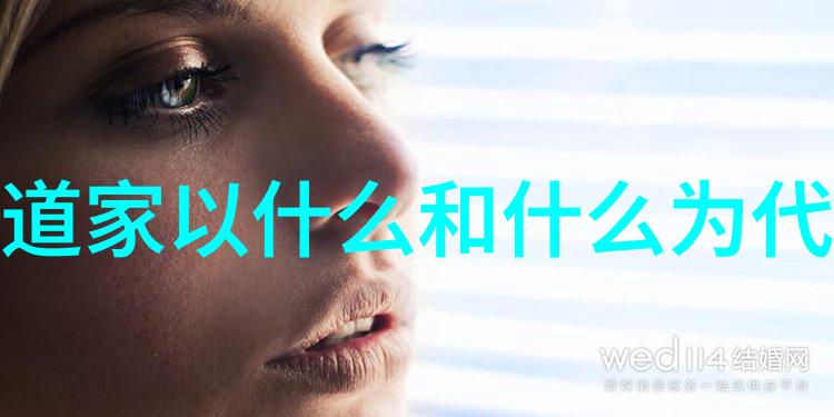 道家两鼻祖神农与黄帝的智慧传承