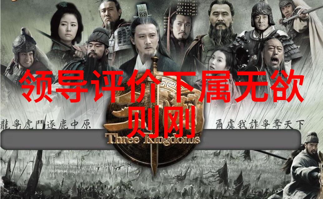 韩非子是哪个学派的代表人物-策论与法治探索韩非子的道家法家思想