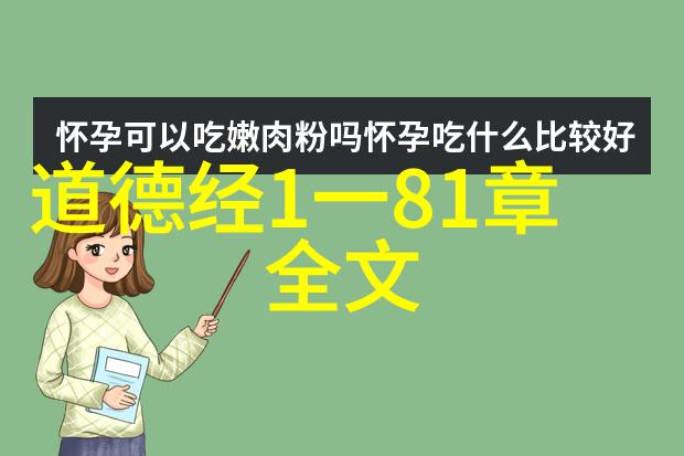 高人隐藏背后的哲学思考