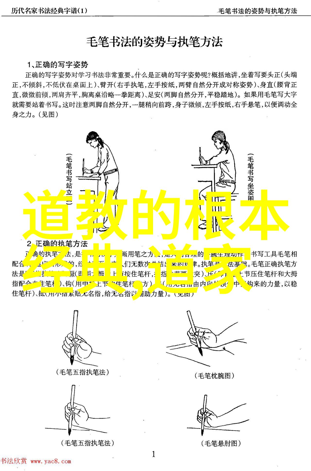 玻璃窗边的表演艺术俯视镜头下的独特视频内容
