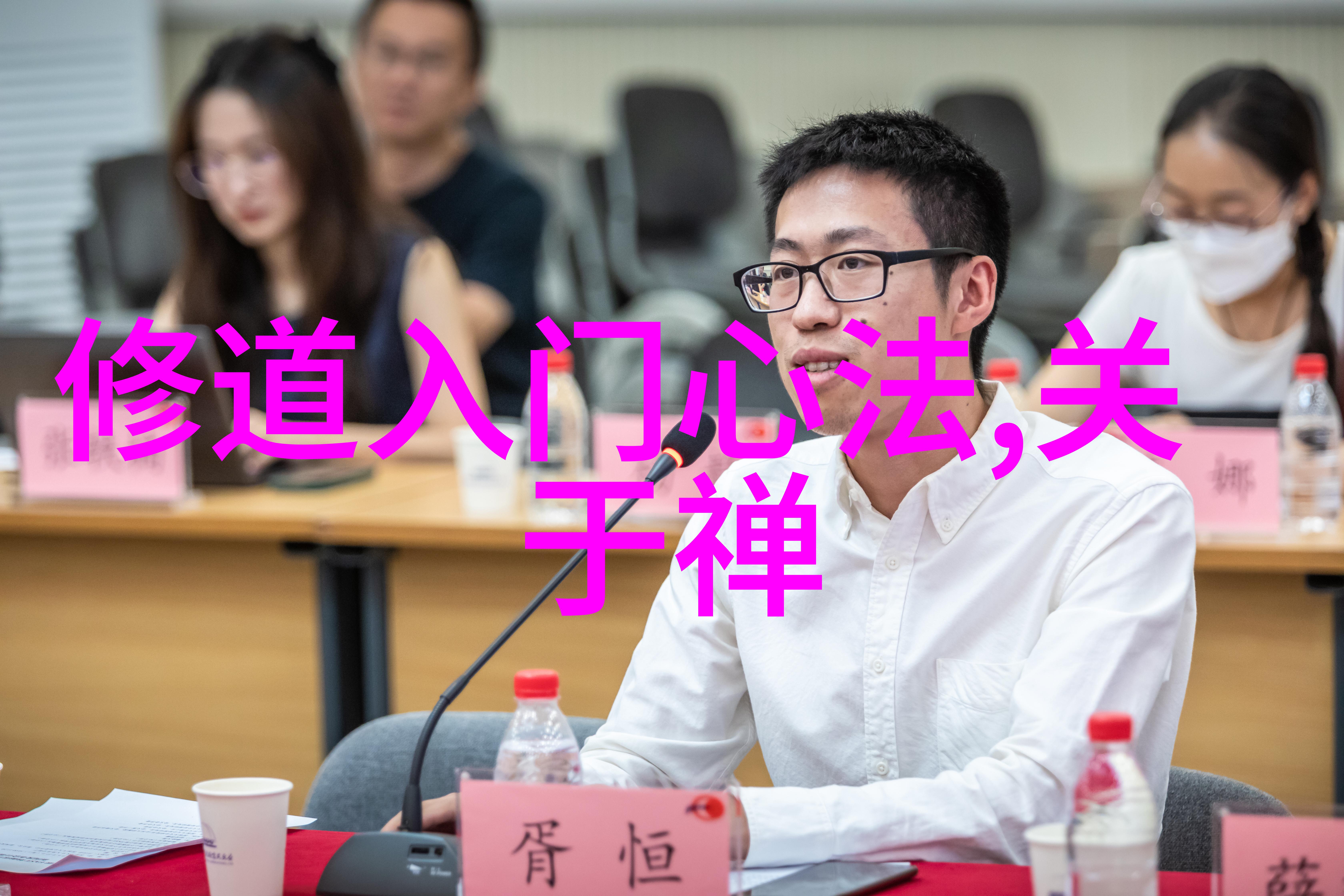 探究出道弟子眼睛变样现象从传统修炼理论到现代内力解读
