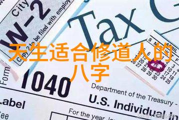 道家仙都有哪些仙家-探秘天界道家仙都的众多仙家的故事与神奇传说