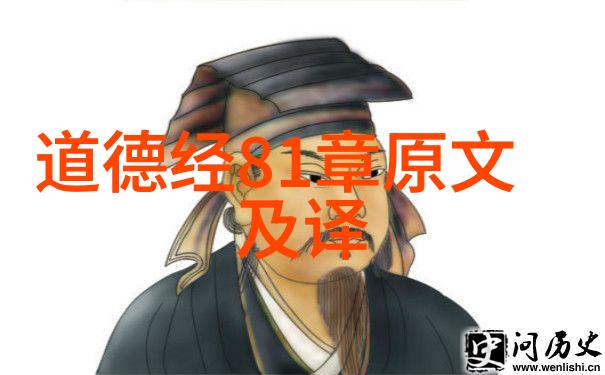 道教七十二位全神排位我来告诉你探秘天师之路揭秘道教七十二位全神排位的奥秘