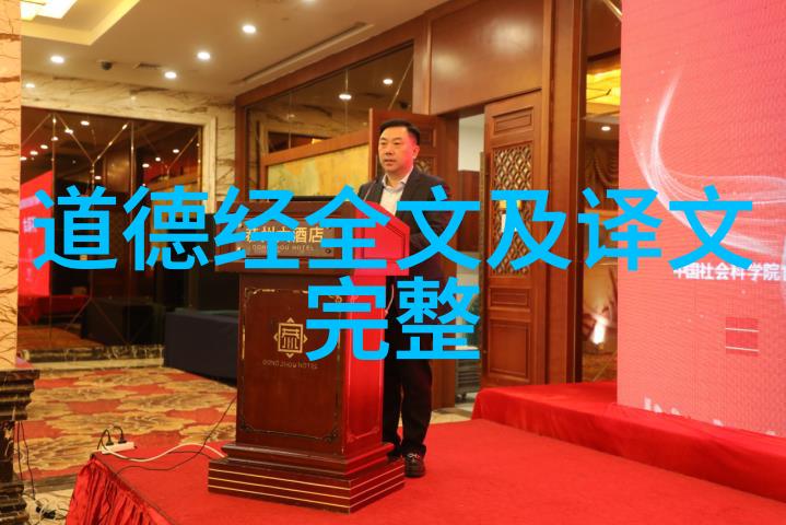 道士的秘密他们在山中修炼什么