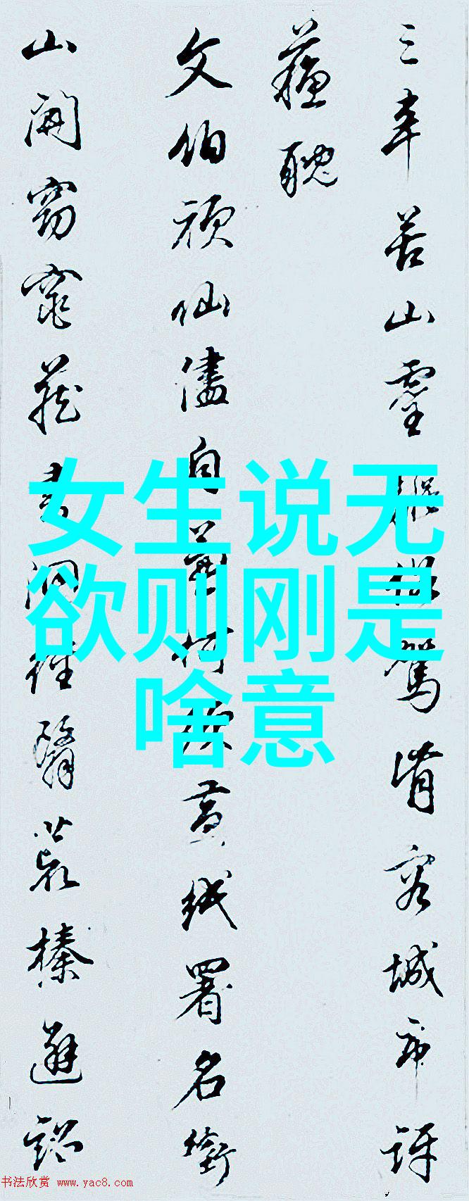 六耳猕猴听说它的智慧让人惊叹不已