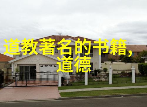 道德经诵读全文读诵全文我是如何每天早晨和中午用道德经打造更好的自己