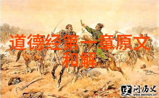道教的至高无上的神仙尧天大帝之谜