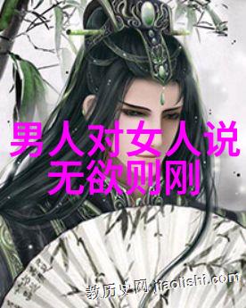 精神突破如何让天眼焕发光芒