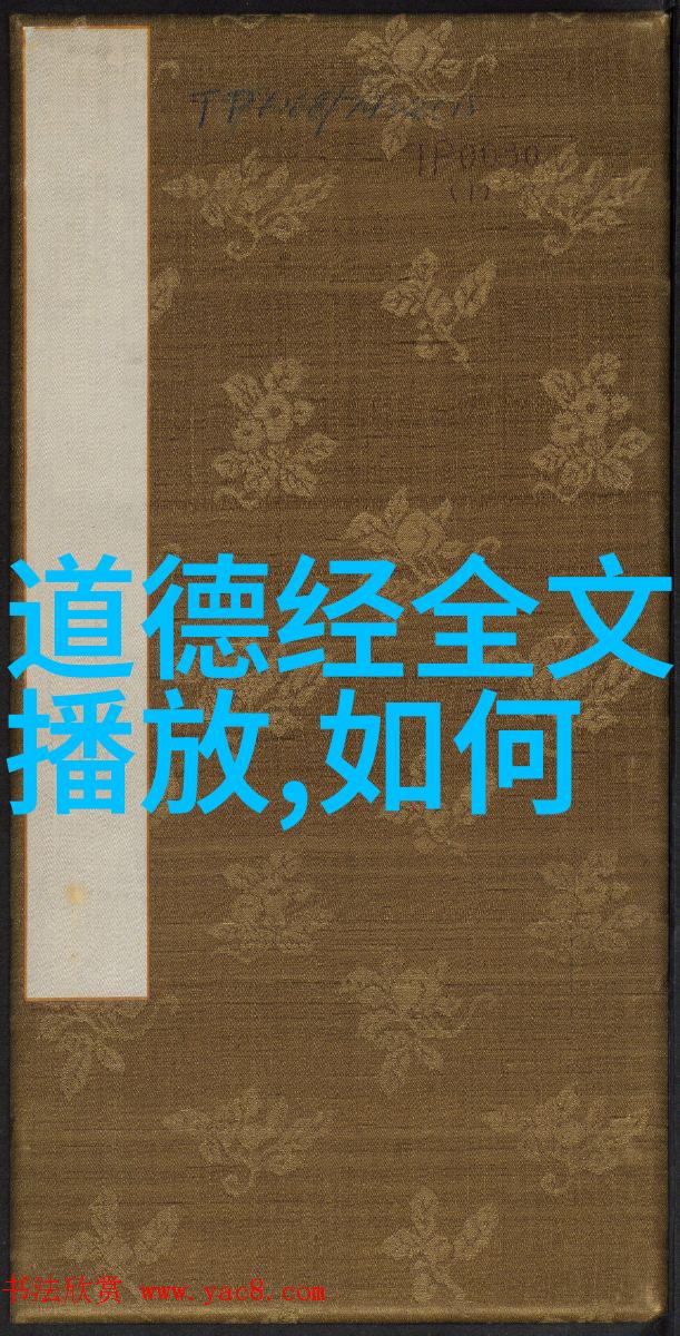 封建礼教的束缚与变迁探索封建社会中礼教对女性和下层阶级影响的演变