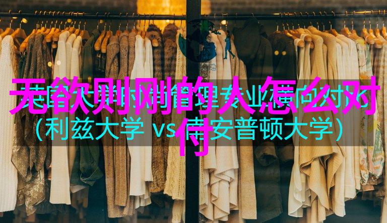 楷书书法艺术的典范探索古今楷书之美