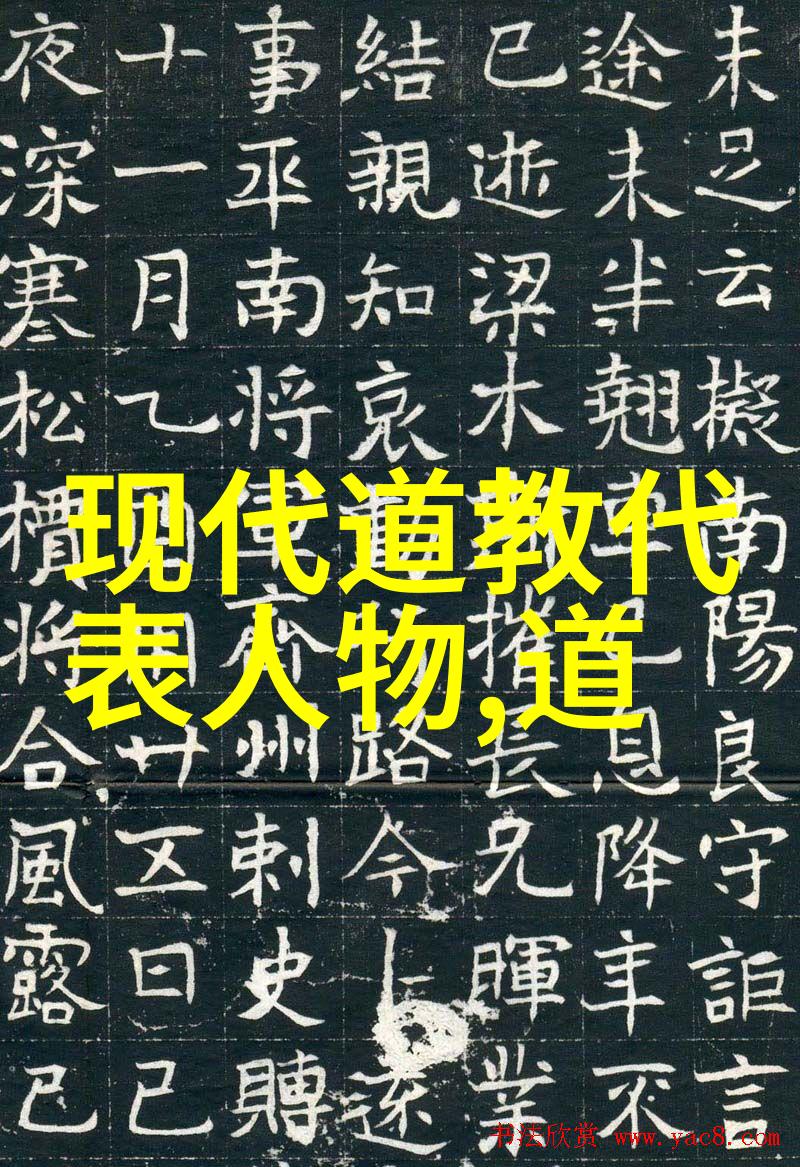 我们是谁我们来历对比历史上的各位道教四大天師形象