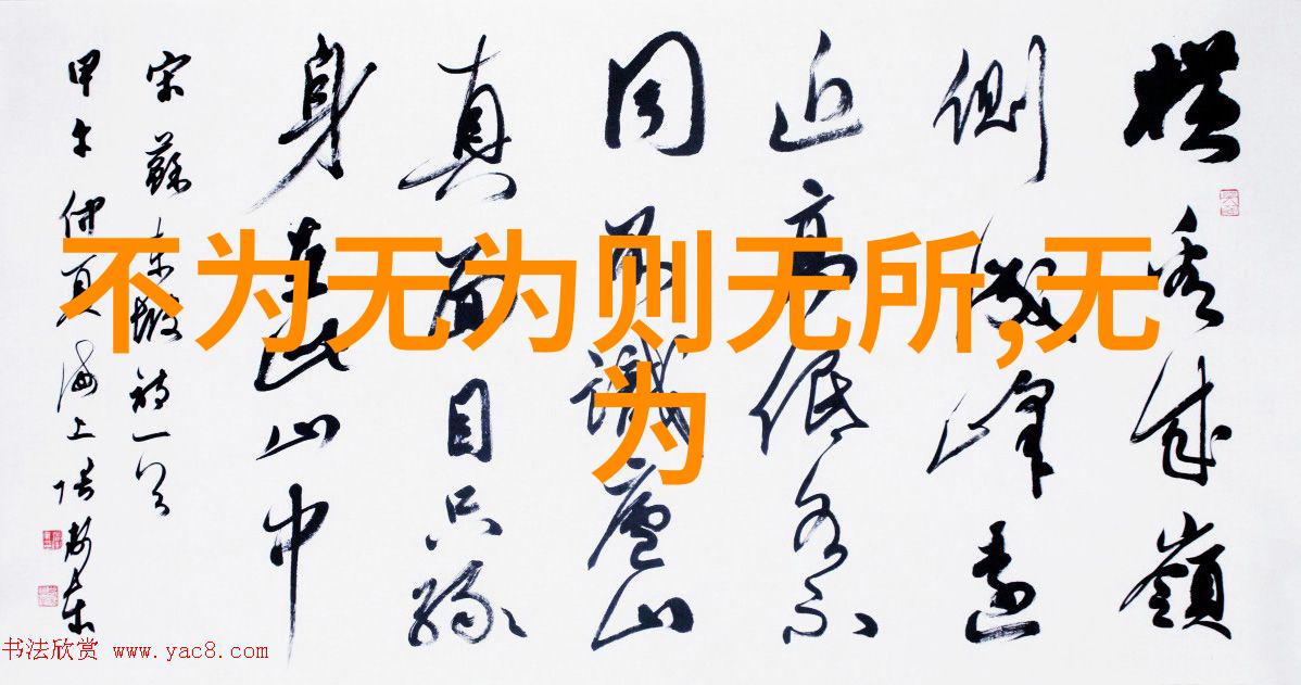 九字真言灵魂深处的智慧之钥
