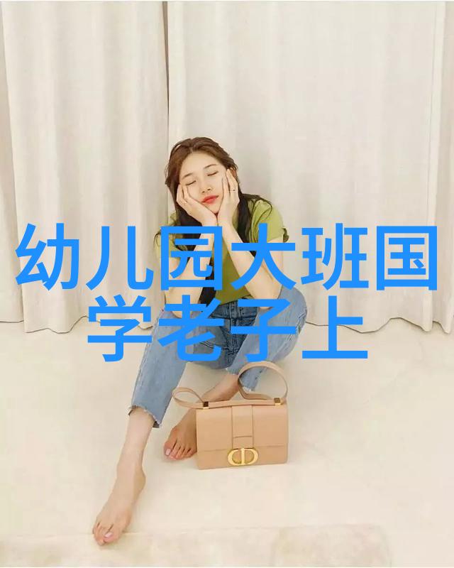 道德经抗邪的力量与智慧之源