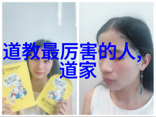 万物一源道德经对宇宙观的影响