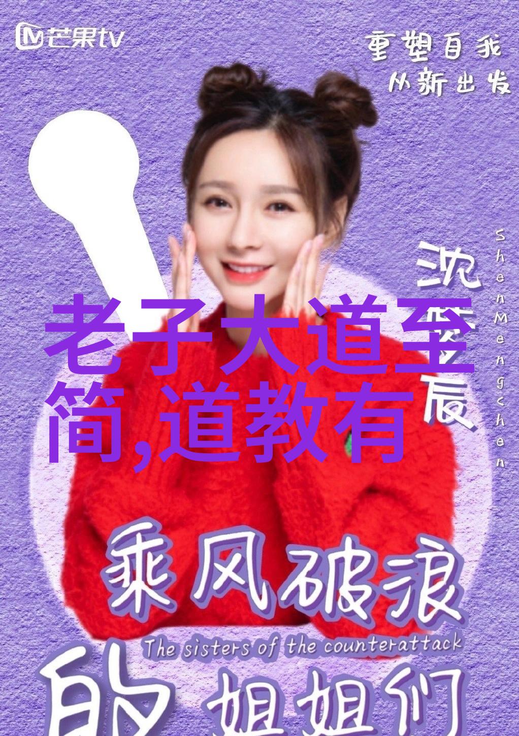 在日常琐事间寻找神秘体验门派传统的内丹练习