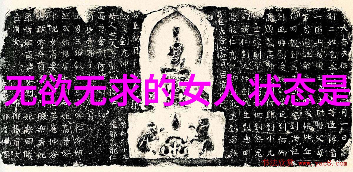 道家说缘_道教文化 -天然道观