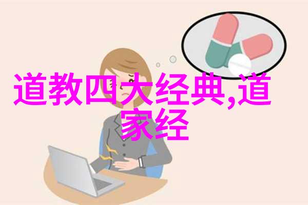 长期坚持实践道家的完整版呼吸吐纳法对身体健康可能产生怎样的长远影响